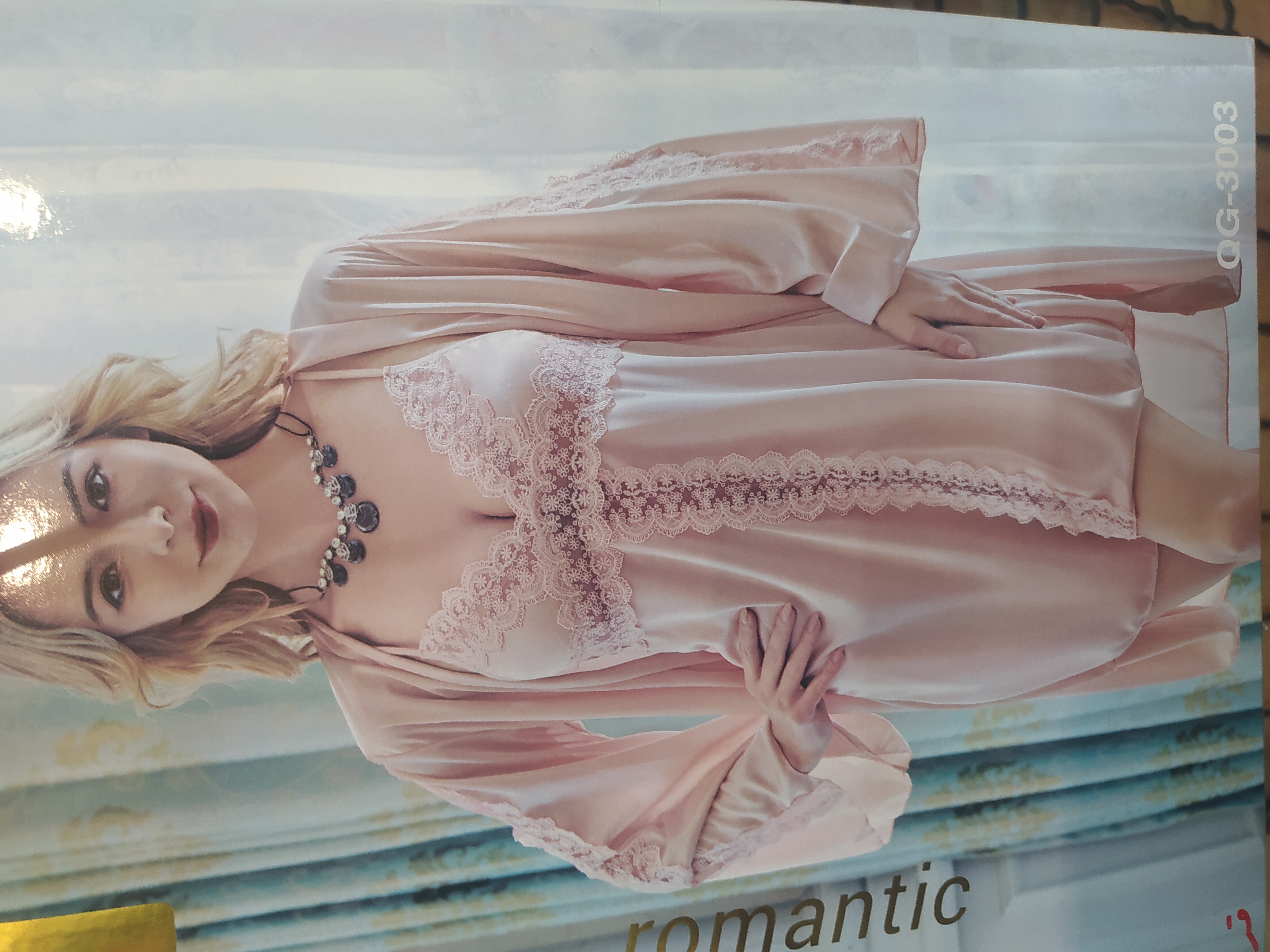 لباس خواب سه تیکه